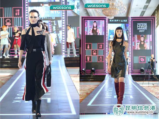 2017屈臣氏健康美麗大賞舉行 潮玩“Beauty Style”