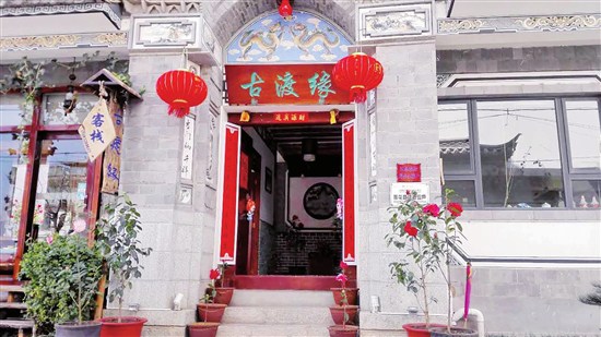 大理鎮(zhèn)11家客棧提交復業(yè)申請 整個雙廊僅有一家客棧合格 大理鎮(zhèn)11家客棧提交復業(yè)申請 整個雙廊僅有一家客棧合格