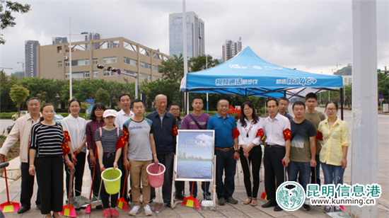 干警參加“滇池保護(hù)志愿者”志愿服務(wù)活動