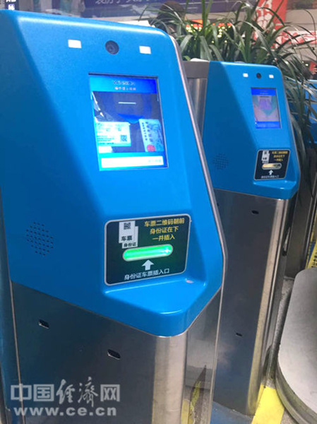 優(yōu)化開行結(jié)構(gòu)提高服務(wù)質(zhì)量 沈陽鐵路局改善旅客出行體驗(yàn) 優(yōu)化開行結(jié)構(gòu)提高服務(wù)質(zhì)量 沈陽鐵路局改善旅客出行體驗(yàn)