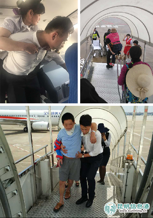 昆明航空安全員服務(wù)特殊旅客