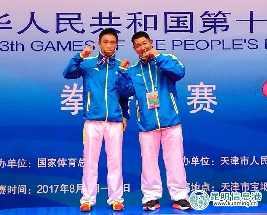 曲靖小伙山俊奪得云南拳擊首枚全運(yùn)會金牌