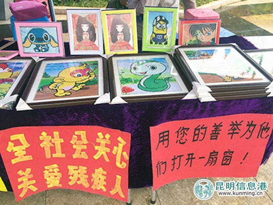 盤龍區(qū)開展“殘疾預防日”宣傳活動 呼吁市民關愛殘疾人