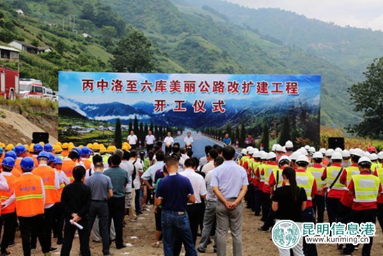 云南怒江美麗公路正式開工建設(shè) 預(yù)計(jì)兩年后實(shí)現(xiàn)通車