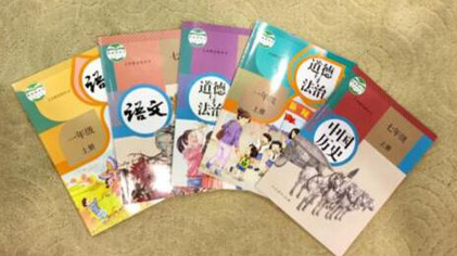 小學初中教材強化閱讀增加推薦書目 小學初中教材強化閱讀增加推薦書目