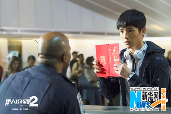 《唐人街探案2》劇照 《唐人街探案2》劇照