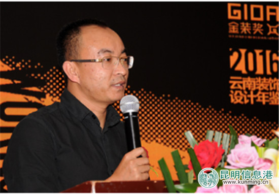 《2016云南裝飾設(shè)計(jì)年鑒》新書發(fā)布圓滿落幕