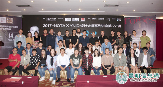 《2016云南裝飾設(shè)計(jì)年鑒》新書發(fā)布圓滿落幕