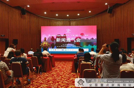 南寧民歌節(jié)9月12日唱響 韓磊譚維維等將登臺(tái)