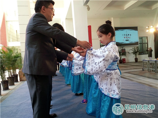 云大附屬會展學(xué)校舉行開學(xué)禮 云大附屬會展學(xué)校舉行開學(xué)禮