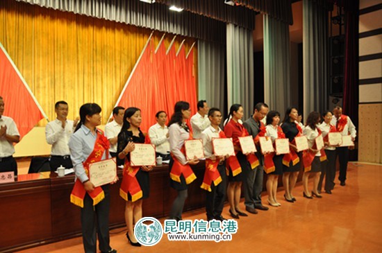 安寧市舉行第33個教師節(jié)慶祝大會