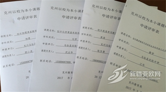 “圍繞總目標(biāo) 新疆再出發(fā)”｜一次援疆情聚一生