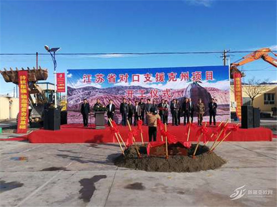 “圍繞總目標(biāo) 新疆再出發(fā)”｜一次援疆情聚一生