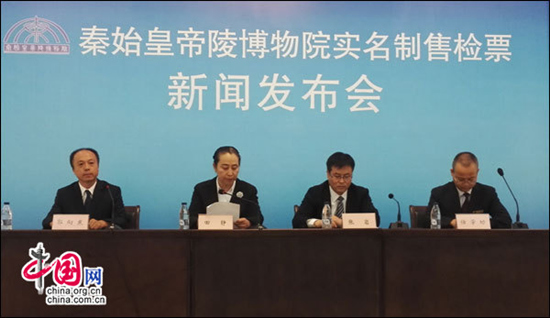 兵馬俑十一起實行實名售票 參觀需攜身份證