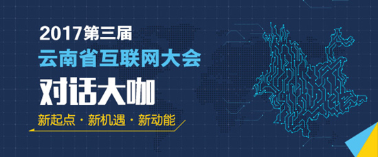 專訪劉家旺:互聯(lián)網(wǎng)為凈化社會信用環(huán)境提供了高效渠道 專訪劉家旺:互聯(lián)網(wǎng)為凈化社會信用環(huán)境提供了高效渠道
