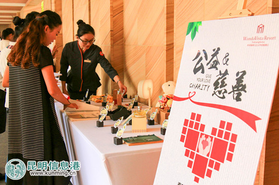 慈善義賣現(xiàn)場(chǎng)