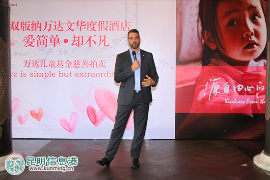 萬(wàn)達(dá)文華酒店總經(jīng)理弗蘭克穆勒