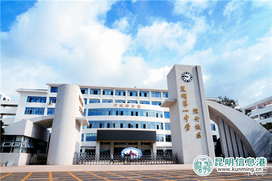 5所高顏值新學(xué)校亮相昆明