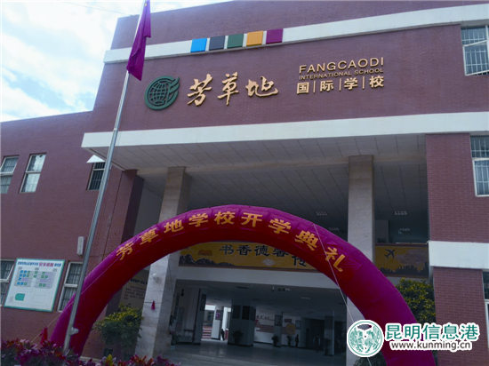 5所高顏值新學(xué)校亮相昆明