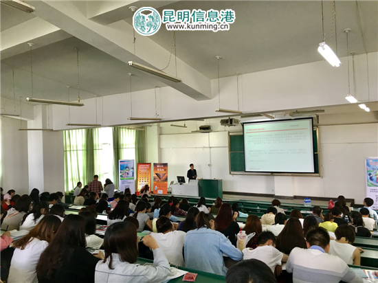 防范金融風(fēng)險(xiǎn) 紅塔證券開(kāi)展“金融知識(shí)宣傳月”系列宣傳活動(dòng)