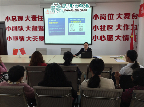 防范金融風(fēng)險(xiǎn) 紅塔證券開(kāi)展“金融知識(shí)宣傳月”系列宣傳活動(dòng)