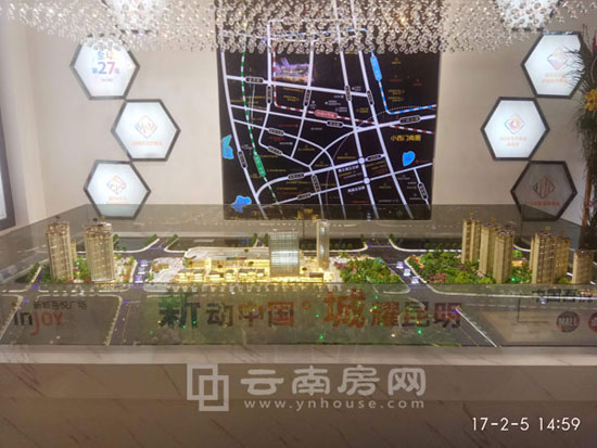 呈貢與新城控股簽約 有望引進(jìn)昆明第二座吾悅廣場(chǎng) 呈貢與新城控股簽約 有望引進(jìn)昆明第二座吾悅廣場(chǎng)