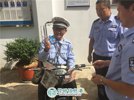 “昆明好人”老張的電動(dòng)車丟失一月被民警找回 換了電瓶還翻新了