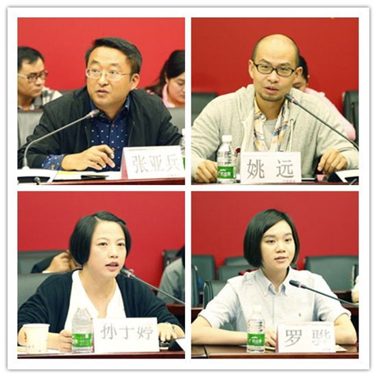 云南警方啟動(dòng)“迎接十九大、忠誠(chéng)保平安”新媒體作品大賽