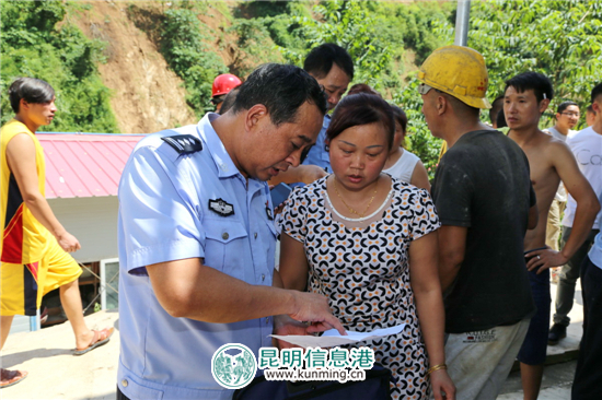 西雙版納警方全力參與玉磨鐵路“9.14”隧道坍塌事故現(xiàn)場(chǎng)救援