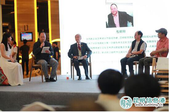 《Miss柯 畫廊》新書發(fā)布會在昆舉行 