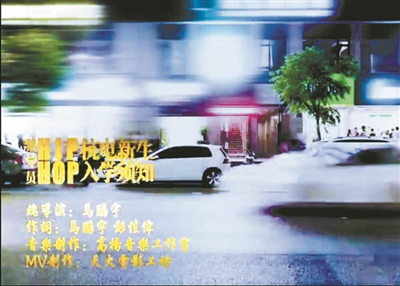 大學(xué)輔導(dǎo)員說(shuō)唱“新生入學(xué)須知”走紅網(wǎng)絡(luò)