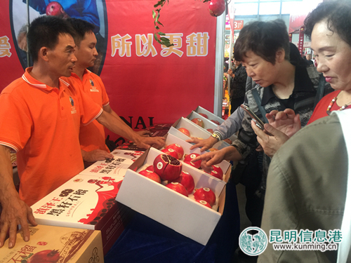 首屆中秋食博會(huì)暨月餅文化節(jié)20日在昆啟幕 首屆中秋食博會(huì)暨月餅文化節(jié)20日在昆啟幕