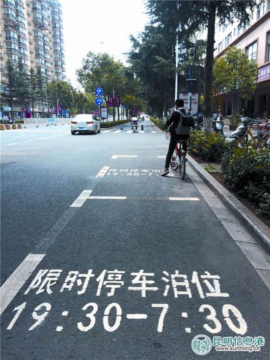 高中建副市長接聽市長熱線辦理反饋 鼓勵機關(guān)單位開放停車