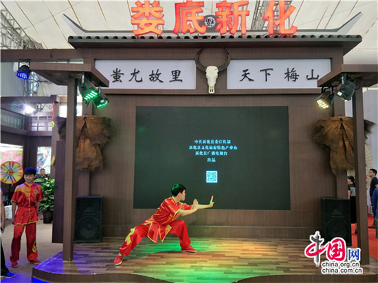 “錦繡瀟湘 神秘湘西”2017湖南旅博會啟幕 “錦繡瀟湘 神秘湘西”2017湖南旅博會啟幕