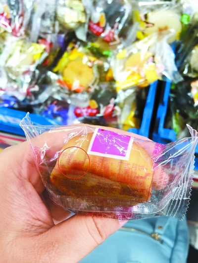 果味月餅里的餡兒竟然是冬瓜 果味月餅里的餡兒竟然是冬瓜