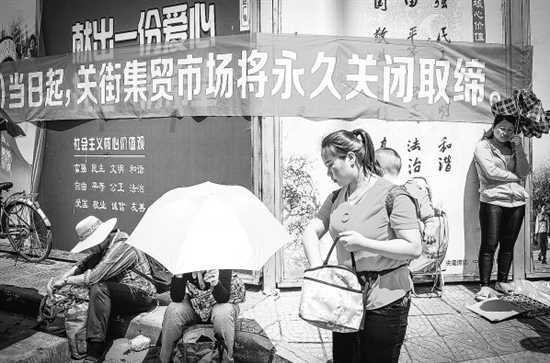 最后一次趕關(guān)街 更多的人洶涌而至 最后一次趕關(guān)街 更多的人洶涌而至