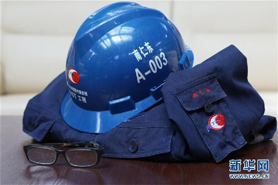 進(jìn)入無垠廣袤的人生——追憶“天眼”之父南仁東