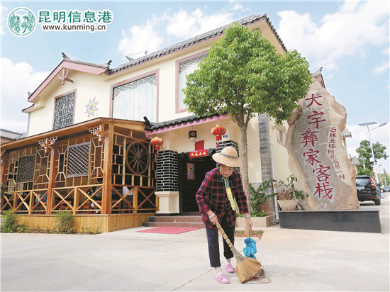 石林投3200萬元整治農(nóng)村環(huán)境