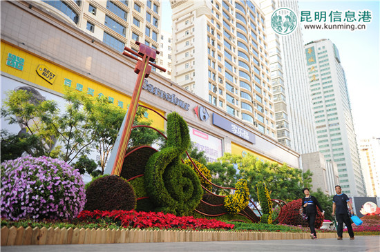 迎國(guó)慶7組立體花壇扮靚昆明街頭