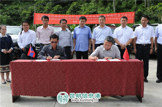 中國國家禁毒委援助老撾國家禁毒委會緝毒設備交接儀式在磨憨舉行 中國國家禁毒委援助老撾國家禁毒委會緝毒設備交接儀式在磨憨舉行