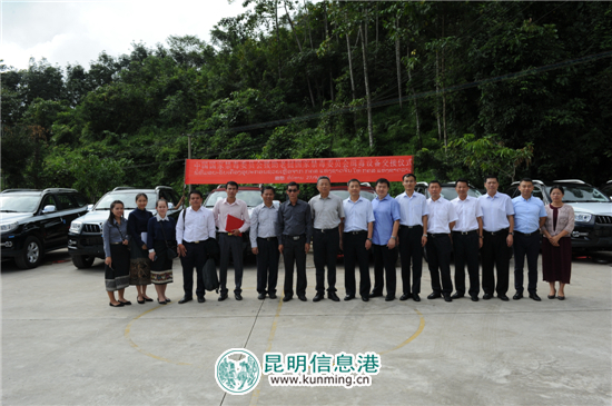 中國國家禁毒委援助老撾國家禁毒委會緝毒設備交接儀式在磨憨舉行 中國國家禁毒委援助老撾國家禁毒委會緝毒設備交接儀式在磨憨舉行