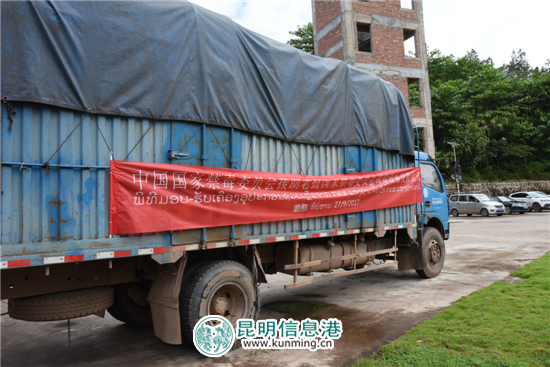 中國國家禁毒委援助老撾國家禁毒委會緝毒設備交接儀式在磨憨舉行