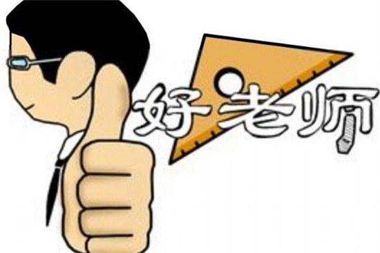 昆明58人擬評為“最美班主任”和“身邊的好老師” 昆明58人擬評為“最美班主任”和“身邊的好老師”