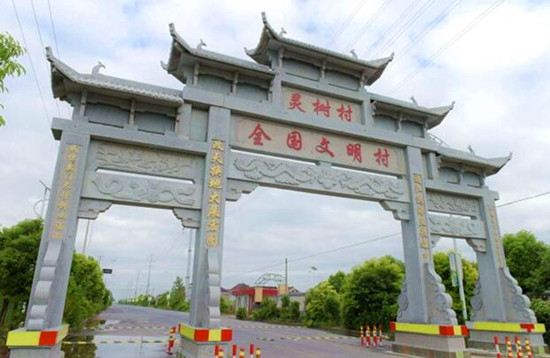 “負(fù)債小窮村”華麗轉(zhuǎn)身“全國文明村”的幸福密碼 “負(fù)債小窮村”華麗轉(zhuǎn)身“全國文明村”的幸福密碼