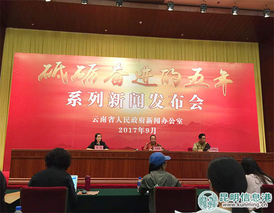 【砥礪奮進(jìn)的五年】迪慶：緊抓五大工程 2020年同步邁進(jìn)小康社會(huì)