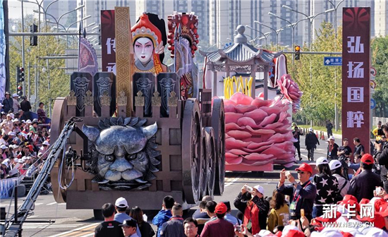 2017中國戲曲文化周 2017中國戲曲文化周