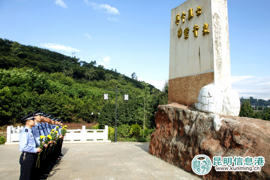 東川警方開展烈士紀(jì)念日系列活動(dòng)