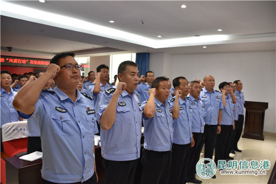 晉寧警方部署開(kāi)展“風(fēng)雷行動(dòng)” 全力維護(hù)轄區(qū)社會(huì)治安穩(wěn)定