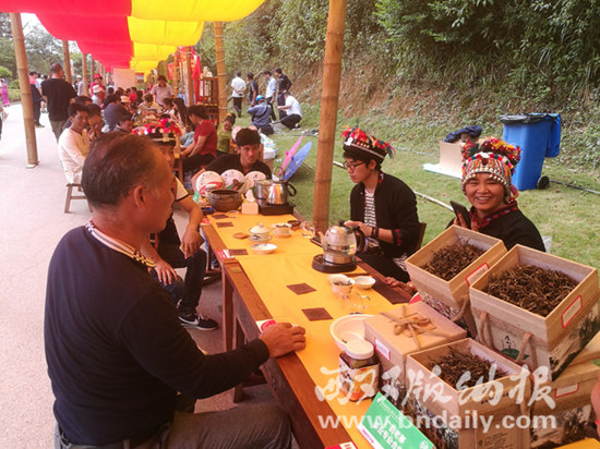 勐?？h舉辦第九屆勐海（國際）茶王節(jié)