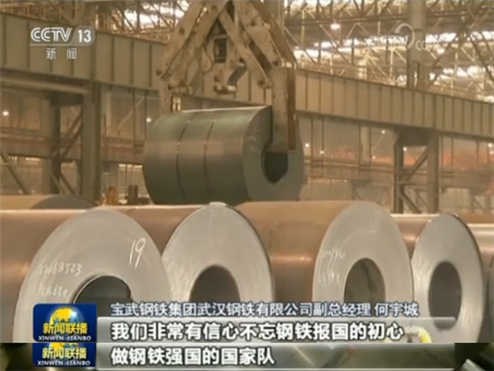 展現(xiàn)砥礪征程 堅定道路方向—政論專題片《不忘初心 繼續(xù)前進》引發(fā)熱烈反響